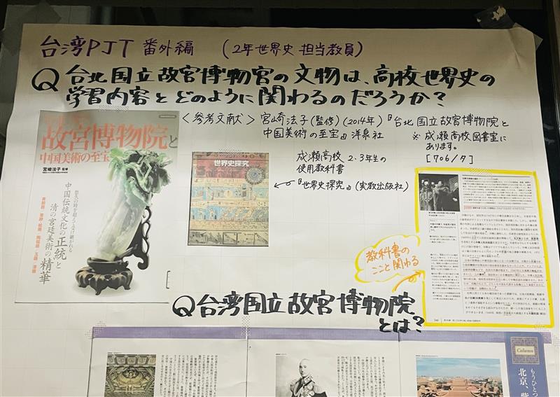 台湾に向けて1107 (1)